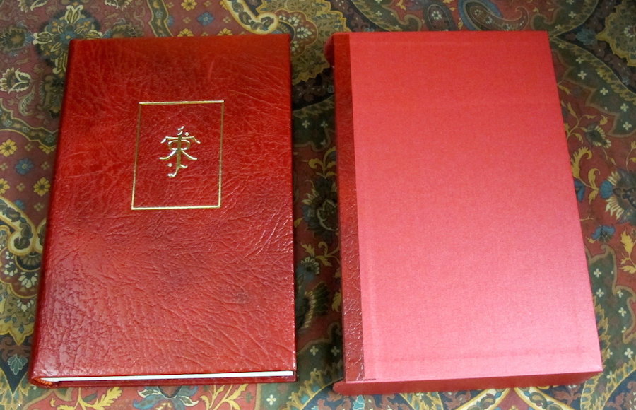 The Silmarillion, 1982 Super Deluxe Limited Numbered Edition