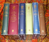 The J.R.R. Tolkien Deluxe Edition Collection, Includes The Hobbit, The Lord of the Rings, The Silmarillion, Children of Hurin, Tales of the Perilous Realm, and The Legend of Sigurd and Gudrun