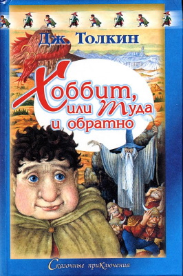 2000 Xobbum Russian