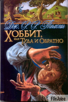 2004 Xobbnt Russian ISBN 5 532 00832 0